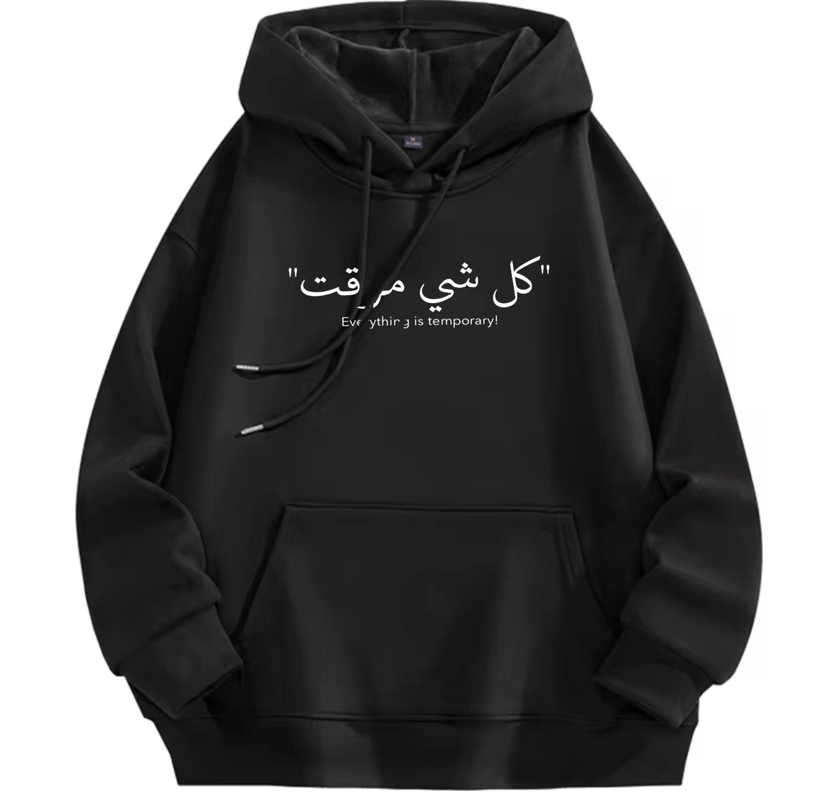 Arab ART , Fashion hoodies for unisex Sweatshirt with art Print Design - ARI