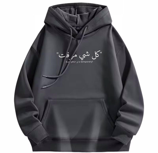 Arab ART , Fashion hoodies for unisex Sweatshirt with art Print Design - ARI