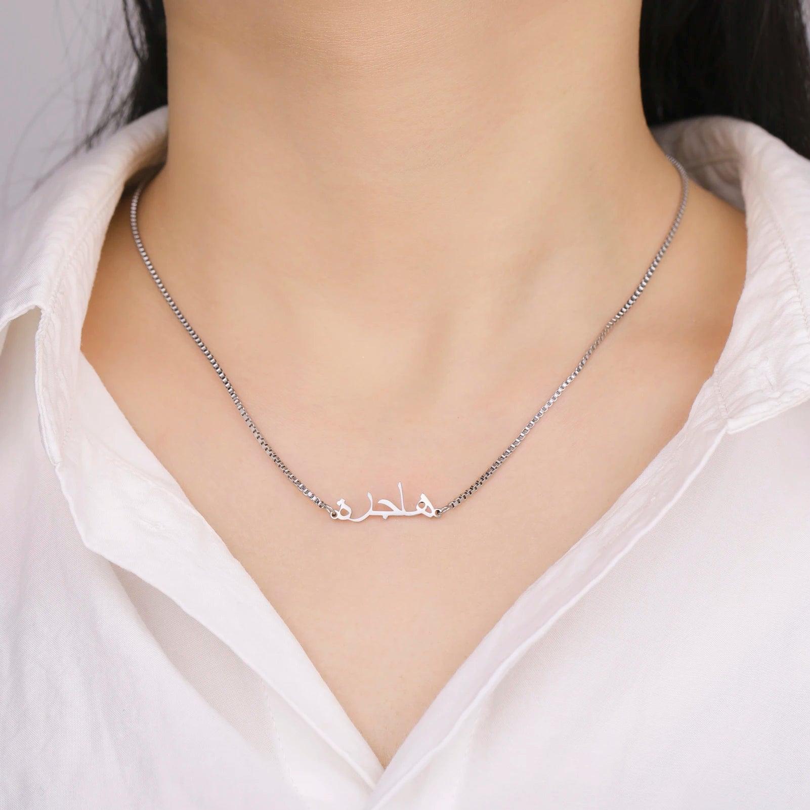 your Arabic Name Necklace for Women Men Custom Arabic Stainless Steel Jewelry Necklace Box Chain Gift - ARI