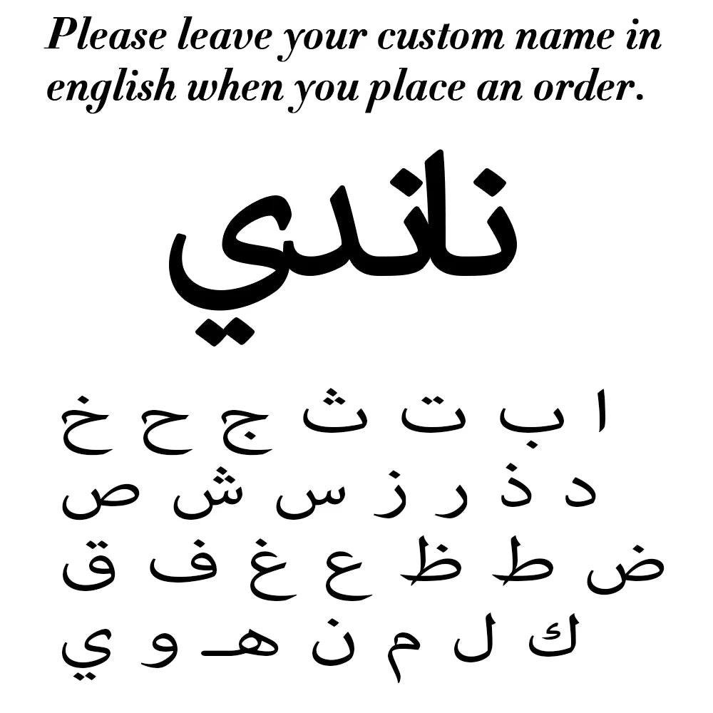 your Arabic Name Necklace for Women Men Custom Arabic Stainless Steel Jewelry Necklace Box Chain Gift - ARI